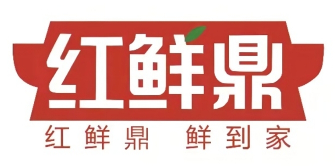 红鲜鼎加盟
