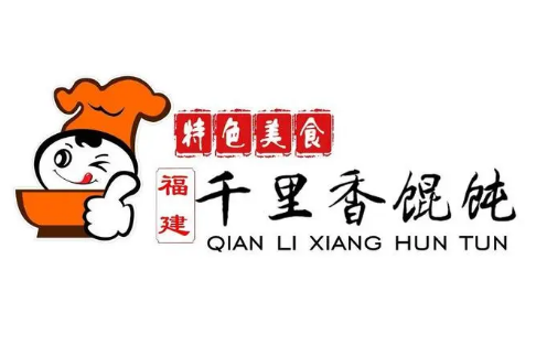 福建千里香馄饨加盟