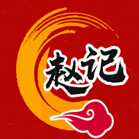 赵记饺子加盟
