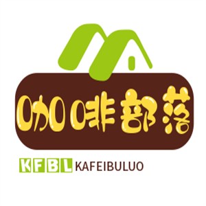 咖啡部落加盟