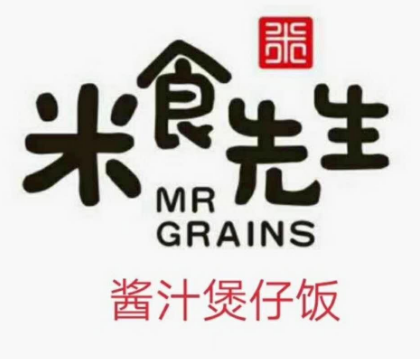 米食先生酱汁煲仔加盟
