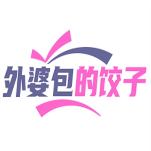 外婆包的饺子加盟