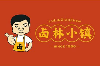 卤林小镇加盟