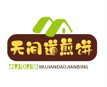 无间道煎饼加盟