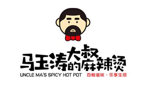 马玉涛大叔的麻辣烫总店加盟
