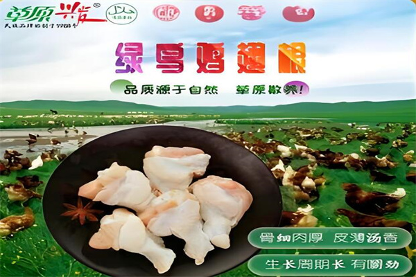 草原兴发肉品食材超市加盟