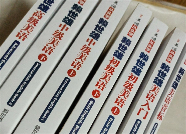 赖世雄美语加盟