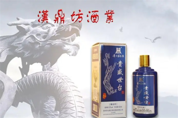 汉鼎坊酒业加盟