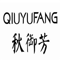 秋御芳养颜中药面膜加盟