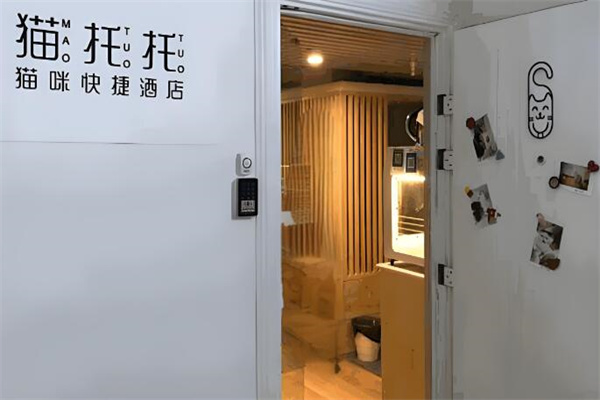 猫托托猫咪酒店加盟