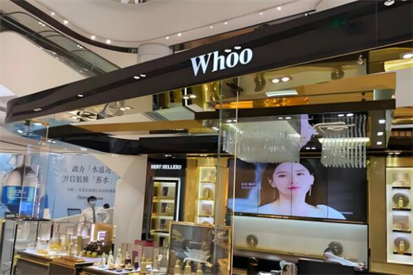 whoo后加盟
