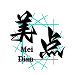 美点中药面膜加盟