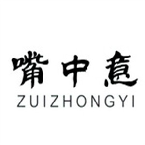 嘴中意包子加盟
