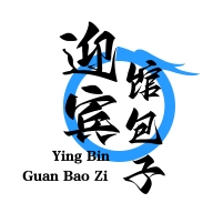 迎宾馆包子加盟