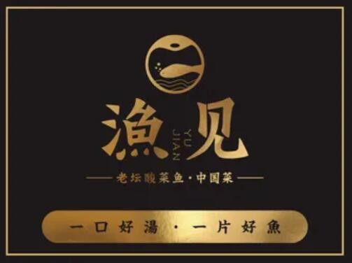渔见实惠烤鱼招商加盟