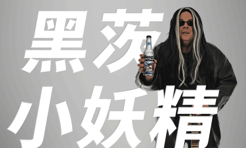 黑茨酒吧加盟