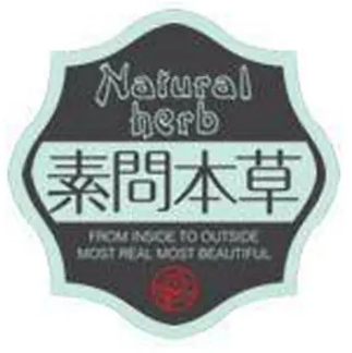 素问本草加盟