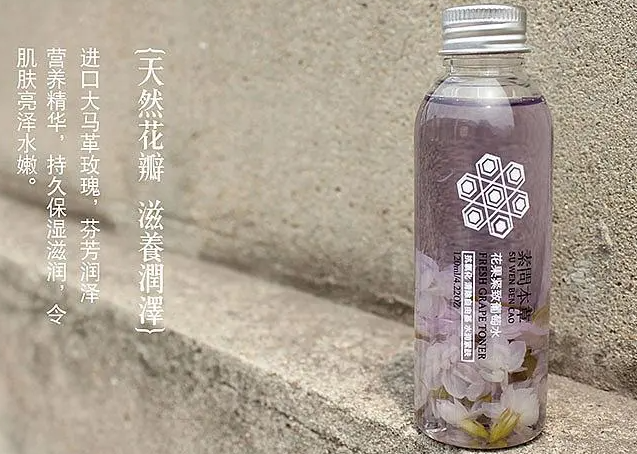 素问本草加盟