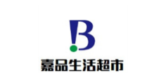 嘉品生活超市加盟