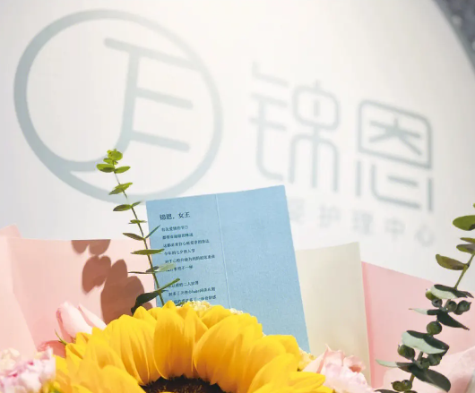 锦恩母婴护理中心加盟
