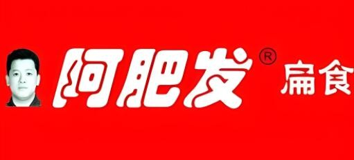 阿肥发扁食店加盟