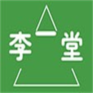 李一堂护肤品加盟