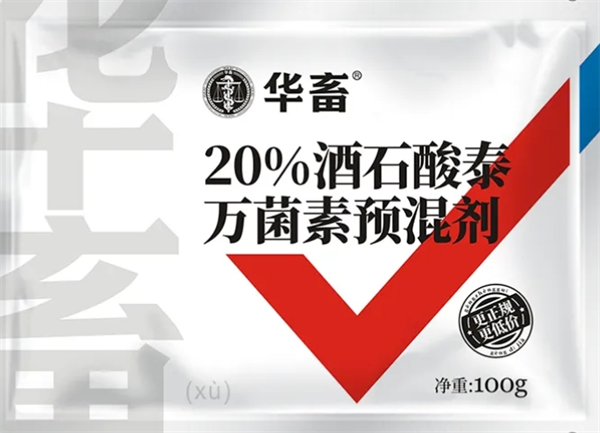 华畜兽药加盟