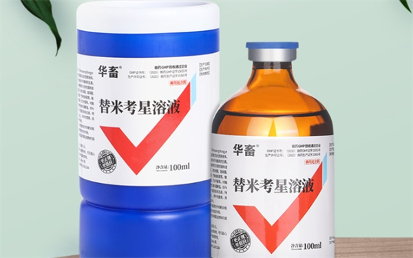 华畜兽药加盟
