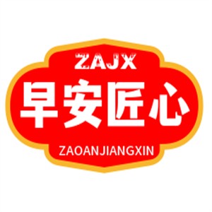 早安匠心包子加盟