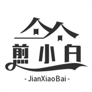 煎小白早餐店加盟
