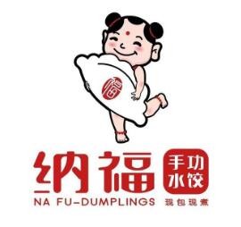 纳福手工水饺加盟