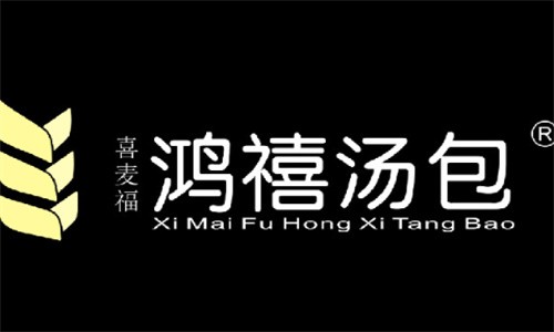 桂林鸿禧汤包加盟