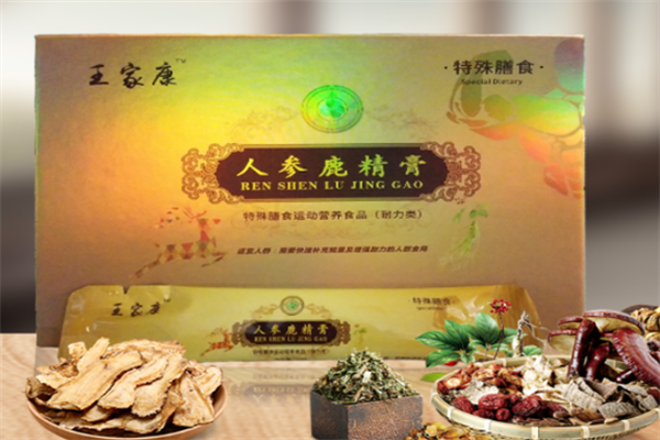 王家康膏药铺加盟