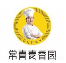 常青麦香园早餐加盟