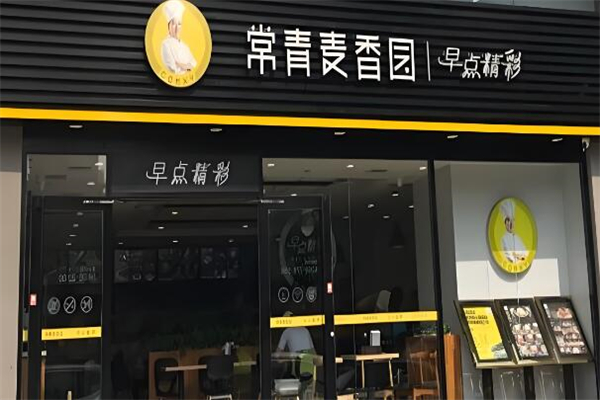 常青麦香园早餐加盟