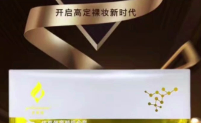 依莱曼祛斑加盟
