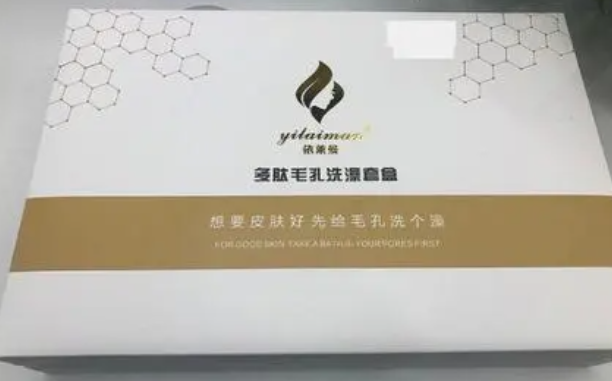 依莱曼祛斑加盟