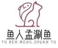 鱼人孟涮鱼馆加盟