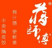 蒋师傅水饺馄饨加盟
