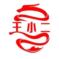 王小二烧饼加盟
