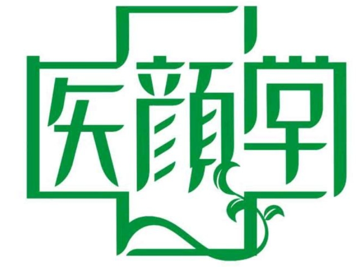 医颜堂加盟