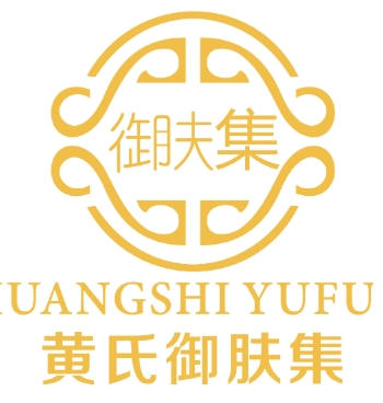 黄氏御肤集加盟
