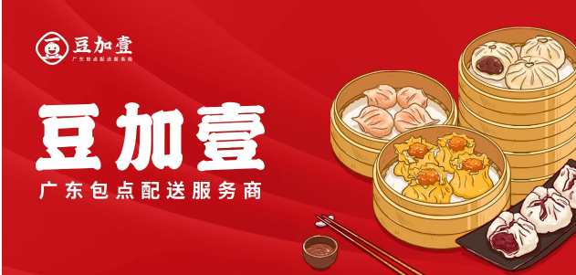 豆加壹加盟