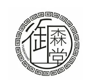 御森堂美容养生会所加盟