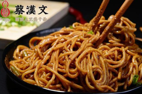 蔡汉文热干面加盟
