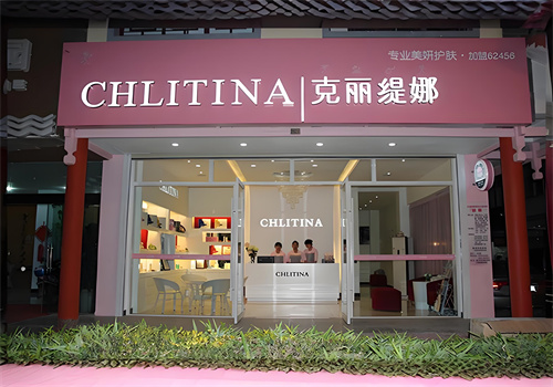 克丽缇娜美容店加盟