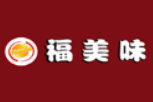 褔美味汉堡加盟