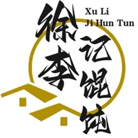 徐李记馄饨加盟