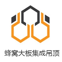 蜂窝大板集成吊顶加盟