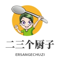 二三个厨子加盟